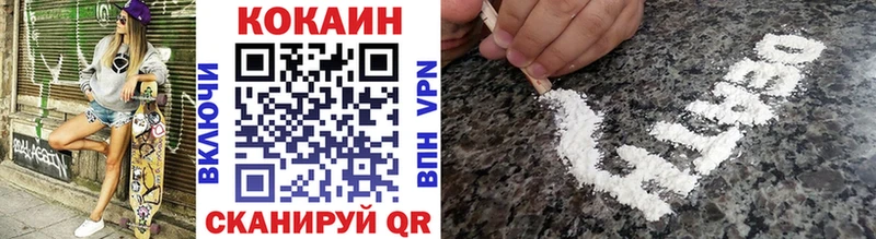 Как найти закладки Муром Бошки Шишки COCAIN Амфетамин Меф мяу мяу ГАШИШ