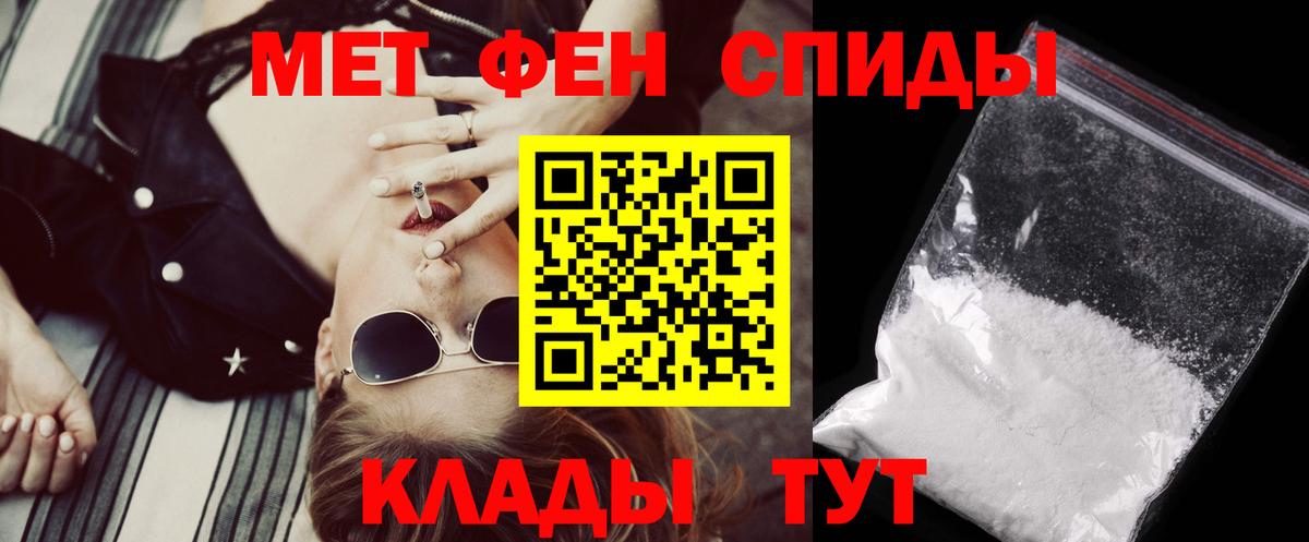 Муром  АМФ  Вход с VPN  Amphetamine VHQ 