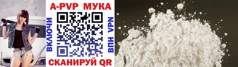 A-PVP Crystall  darknet клад  Муром 