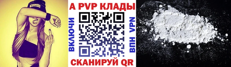 Alpha PVP мука Муром