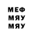 Метадон methadone koto hvost