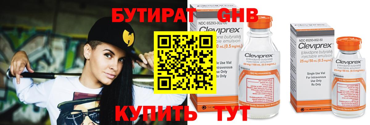 БУТИРАТ оксана  Муром 