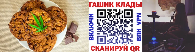 Еда ТГК конопля  Муром 