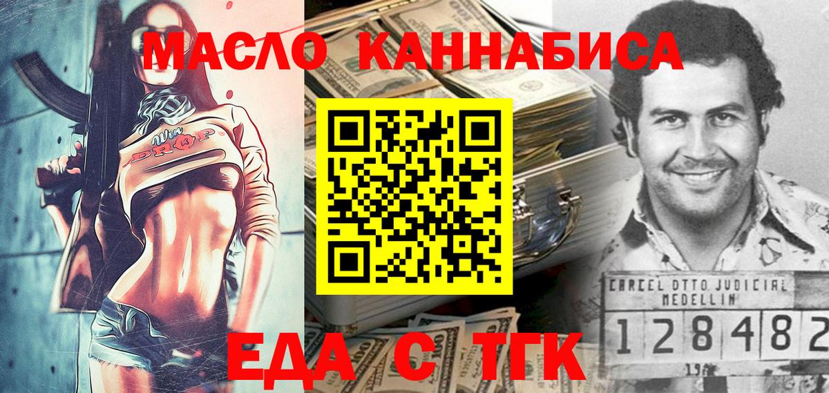 Метадон Муром
