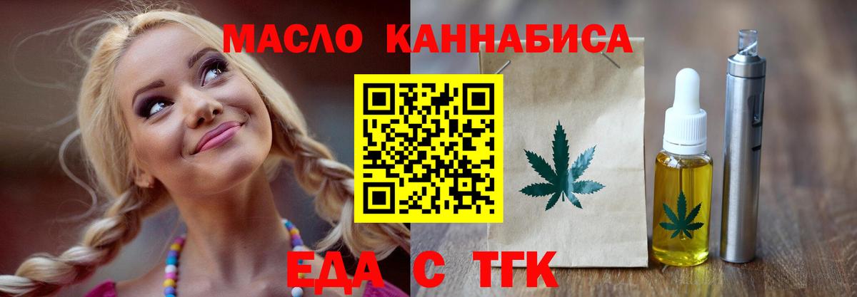 МЕФ кристаллы  Каннабис  NBOMe  Вход с VPN  Продажа наркотиков  Муром  Cocaine 