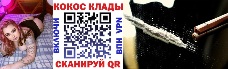 Cocaine Колумбийский  цены наркотик  Муром 