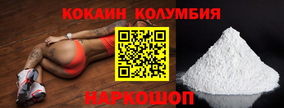 Кокаин  Вход с VPN  MDMA  Муром  Марихуана  Вейп ТГК  НБОМе  Лсд 25  Мефедрон  Ляпка 