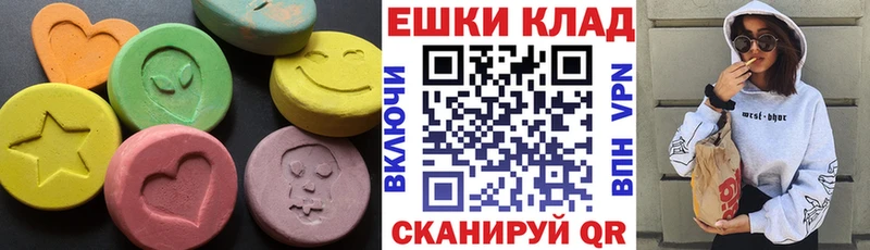 Экстази таблы  ОМГ ОМГ как зайти  Муром 