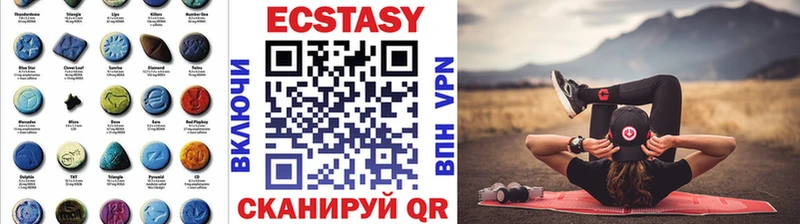 ЭКСТАЗИ 280 MDMA Муром