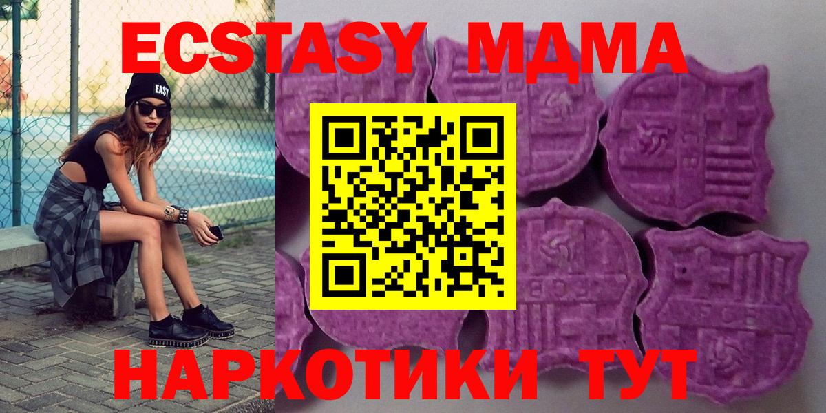 Экстази 99%  Экстази  Муром  Вход с VPN 