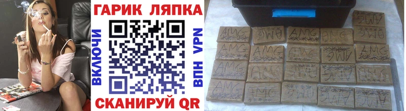кракен ссылки  Муром  ГАШИШ hashish 