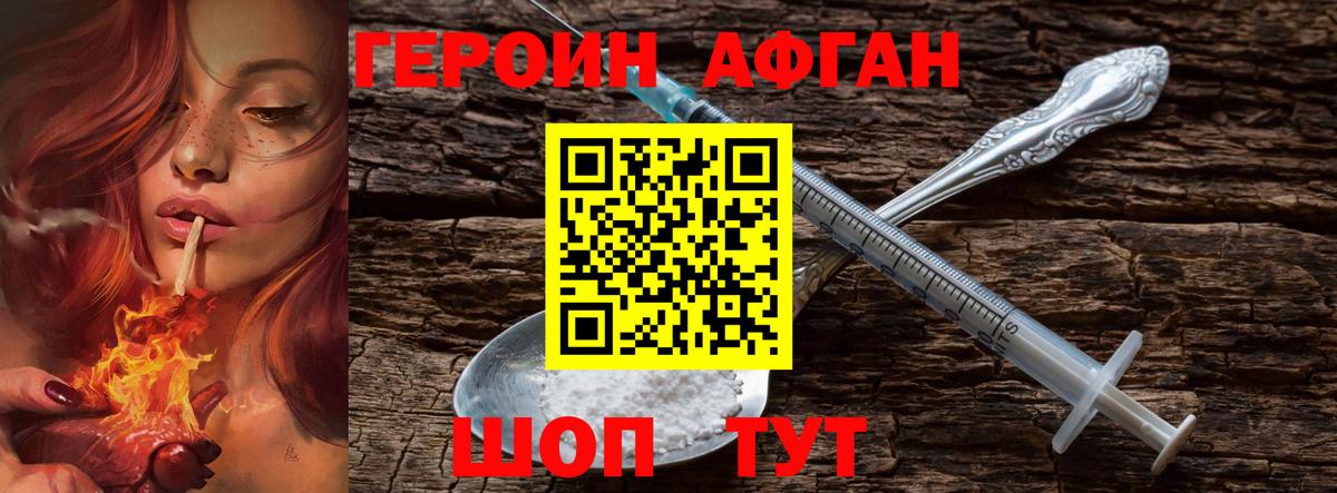 Муром  ГЕРОИН гречка  Вход с VPN 