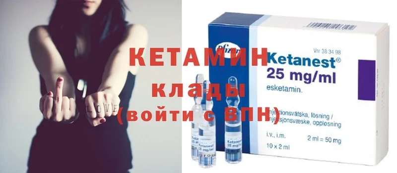 КЕТАМИН ketamine  наркошоп  Муром 