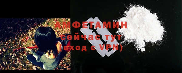 кокаин Усмань