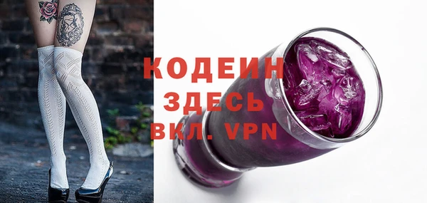 спиды Липки
