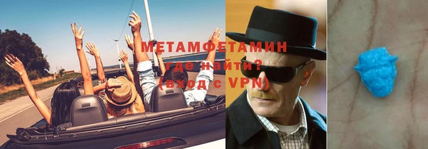 спиды Липки