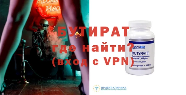 прущая мука Лиски