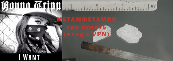 спиды Липки