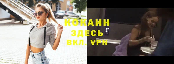 каннабис Лихославль