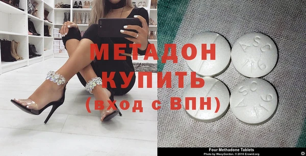 каннабис Лихославль