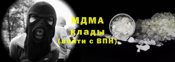 mdma Усинск