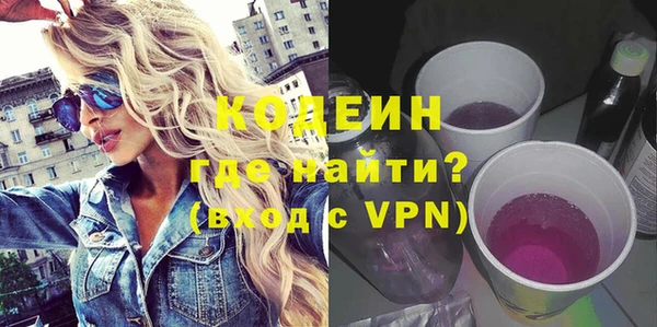 каннабис Лихославль