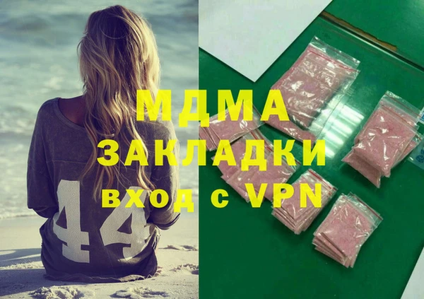 крисы Козловка