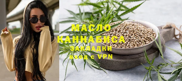 прущая мука Лиски