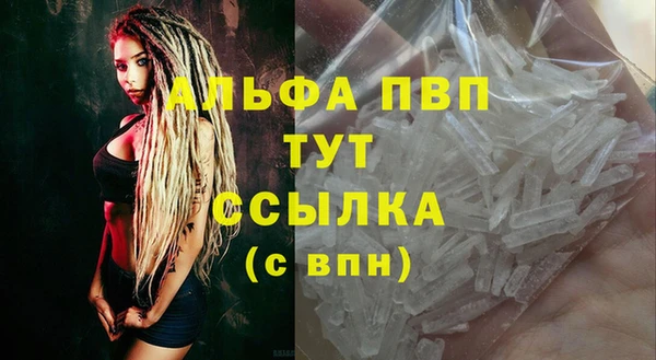 прущая мука Лиски
