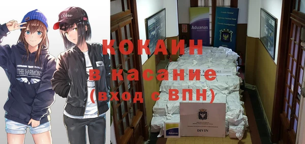каннабис Лихославль