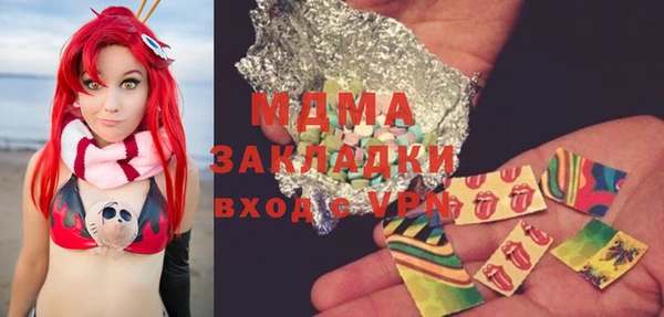 спиды Липки