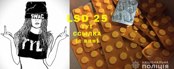 прущая мука Лиски