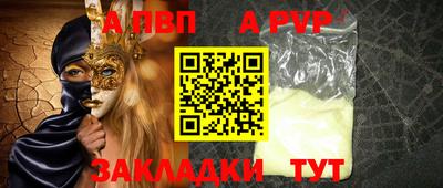 spice Абакан