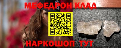 трава Будённовск