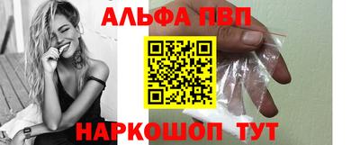 мефедрон VHQ Балаково