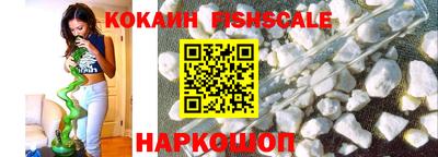 молекула духа Балахна