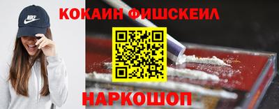 молекула духа Балахна