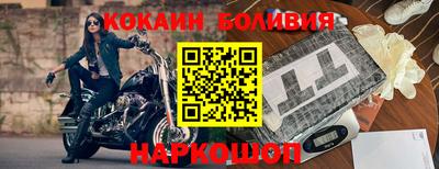 первитин Балашиха