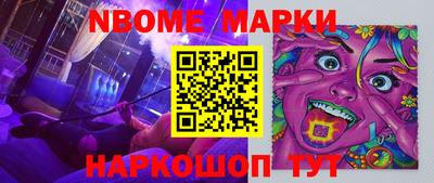 первитин Балашиха