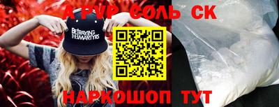 первитин Балашиха