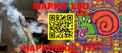 марки nbome Бугуруслан