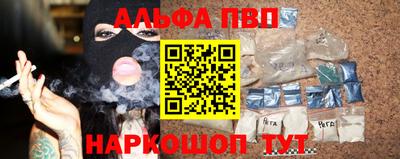 трава Будённовск
