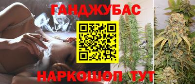 марки nbome Бугуруслан