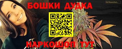 трава Будённовск