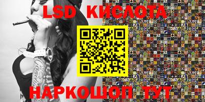марки nbome Бугуруслан