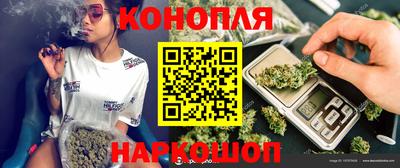 марки nbome Бугуруслан