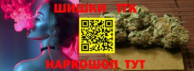 мефедрон VHQ Балаково