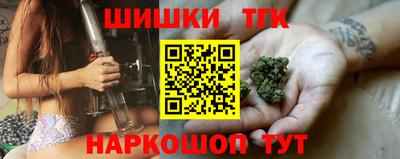 марки nbome Бугуруслан