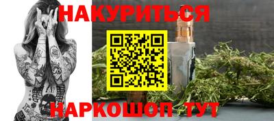 трава Будённовск