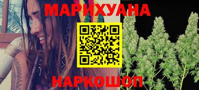 марки nbome Бугуруслан